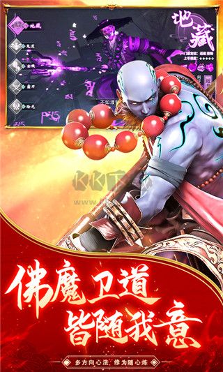 逆火蒼穹最新版 v.3.1.10