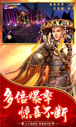 逆火蒼穹最新版 v.3.1.11