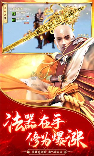 逆火蒼穹最新版 v.3.1.13