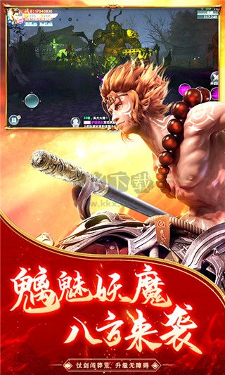 逆火蒼穹最新版 v.3.1.12