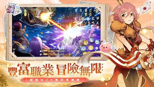 RO仙境傳說愛如初見 v.1.2.141