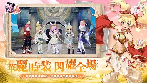 RO仙境傳說愛如初見 v.1.2.144