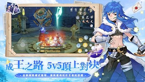 RO仙境傳說愛如初見 v.1.2.143
