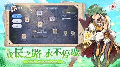 RO仙境傳說愛如初見 v.1.2.142