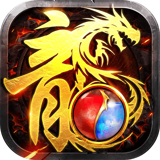 龍騰天下 v4.11最新版