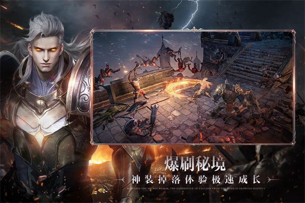 黑暗之潮:契約 for Android v2.0.0.5 安卓手機版2