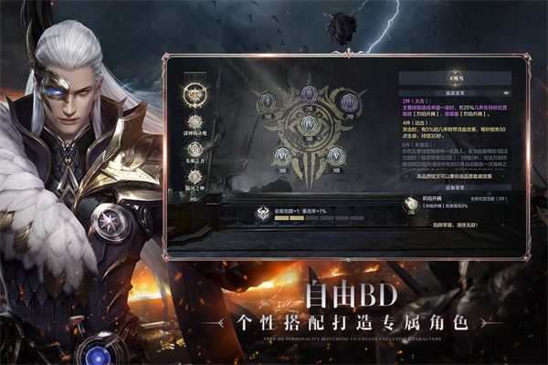黑暗之潮:契約 for Android v2.0.0.5 安卓手機版3