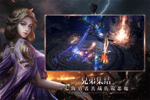 黑暗之潮:契約 for Android v2.0.0.5 安卓手機版4