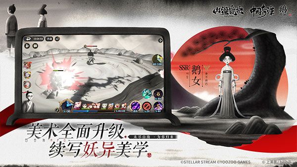 山海鏡花官方版 for Android v2.1.4 安卓手機版3