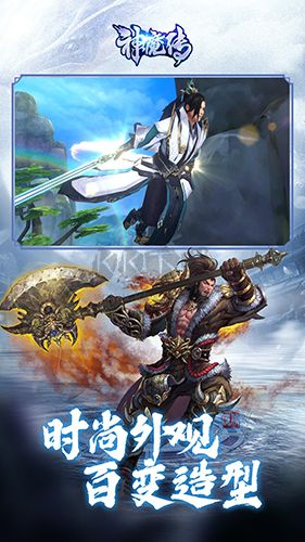 神魔傳(一劍成神)2024最新版 v.1.8.124