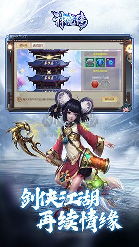 神魔傳(一劍成神)2024最新版 v.1.8.122