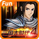 三國大時代 V1.9安卓版