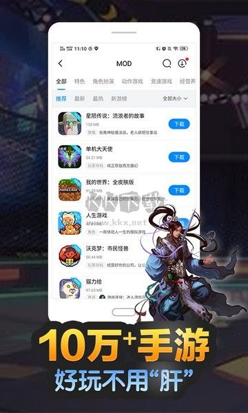 八門修改器內置菜單版 V3.9.5.40