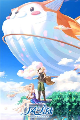 風之大陸官方正版 for Android v1.87.0 安卓手機版4