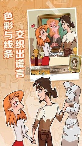 董小姐的十段戀愛破解版 v11.04