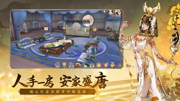 軒轅劍龍舞云山手游最新版(3D仙俠手游) v1.23.3 安卓手機版3