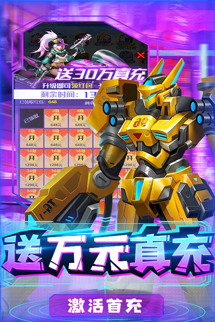 合金幻想 v1.3.53安卓版0