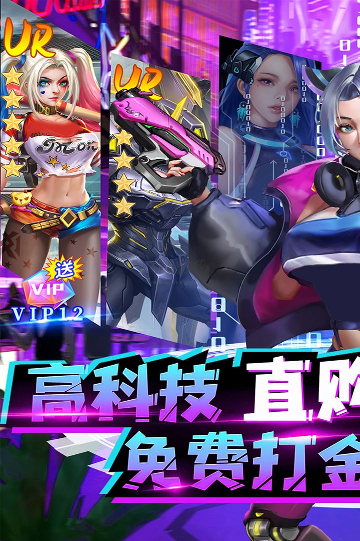 合金幻想 v1.3.53安卓版3