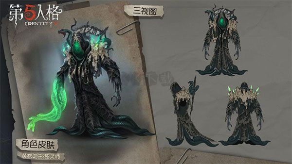 第五人格(兌換碼) v1.5.98安卓版2