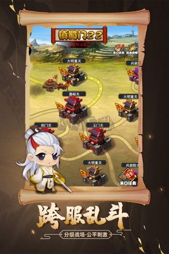 劍俠傳奇安卓版 v.1.11