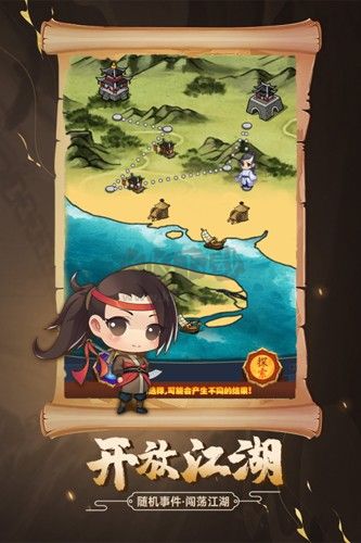 劍俠傳奇安卓版 v.1.14