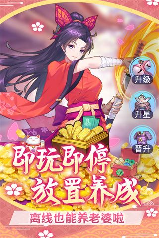 蘿莉養成計劃官方版(卡牌手游) v1.1.0.00810019 安卓版0