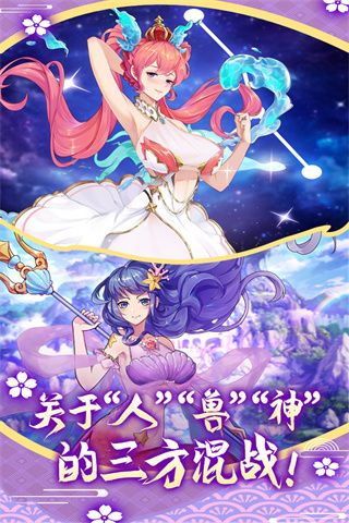 蘿莉養成計劃官方版(卡牌手游) v1.1.0.00810019 安卓版2