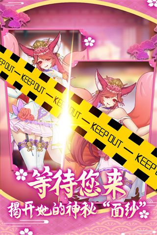 蘿莉養成計劃官方版(卡牌手游) v1.1.0.00810019 安卓版3
