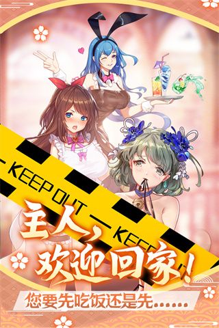 蘿莉養成計劃官方版(卡牌手游) v1.1.0.00810019 安卓版4