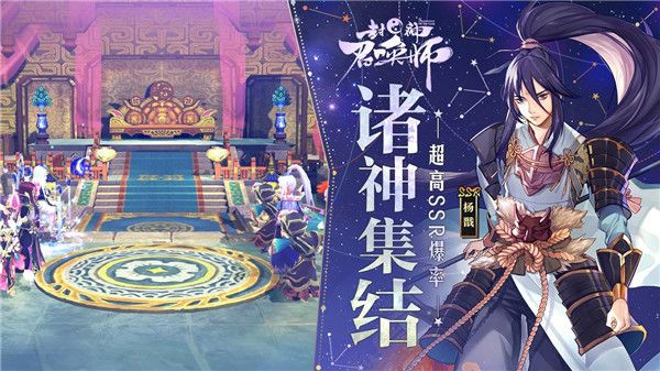 封神召喚師官方正版 for Android v5.8.1 安卓手機版1