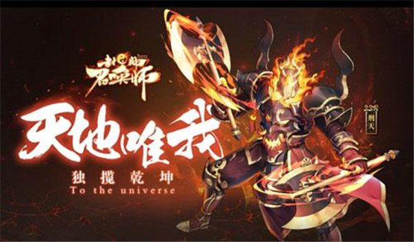 封神召喚師官方正版 for Android v5.8.1 安卓手機版4