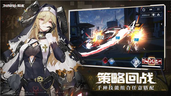 機動戰姬聚變官服 for Android v1.0.27 安卓手機版2