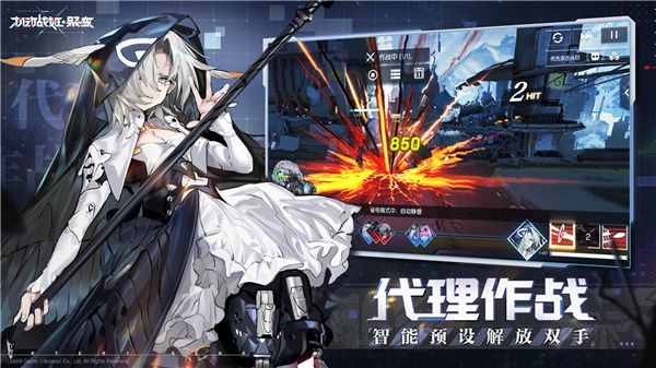 機動戰姬聚變官服 for Android v1.0.27 安卓手機版3