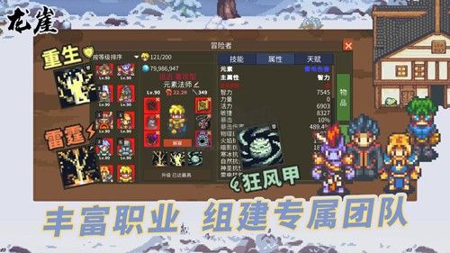 龍崖國(guó)際服 v.1.0.5官方版0