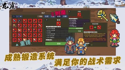 龍崖國(guó)際服 v.1.0.5官方版2