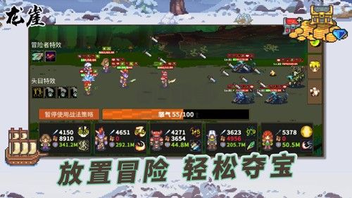 龍崖國(guó)際服 v.1.0.5官方版1