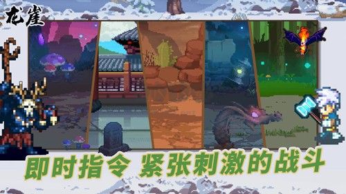 龍崖國(guó)際服 v.1.0.5官方版3