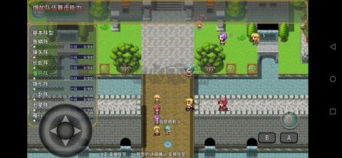 霸王三國(攻略) v1.1.3 安卓版2