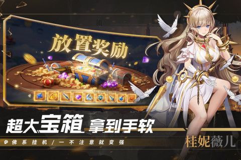 幻世與冒險(攻略) v1.1.424內購版2
