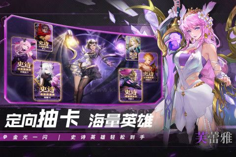 幻世與冒險(攻略) v1.1.424內購版1