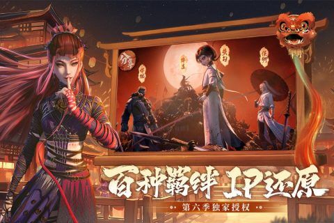 新不良人 v1.0.237安卓版3