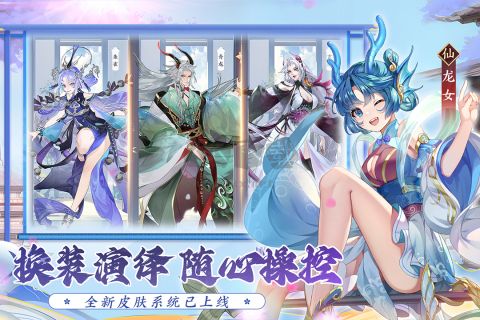 我的御劍日記(禮包碼) v1.6.848安卓版2