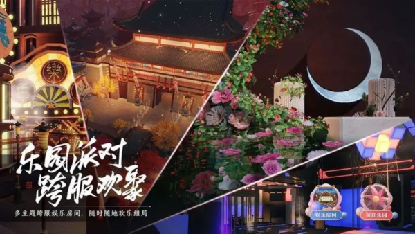 天涯明月刀官方正式版 v.0.0.1801