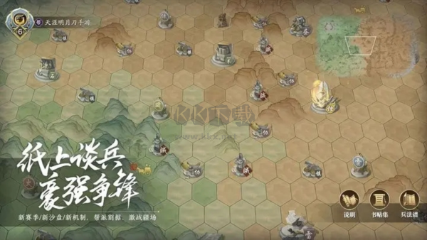 天涯明月刀官方正式版 v.0.0.1800