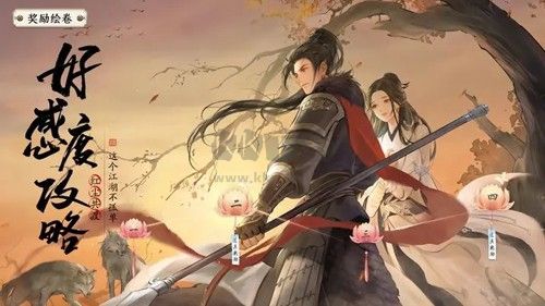 天涯明月刀官方正式版 v.0.0.1802
