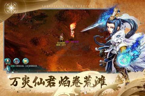 神雕俠侶 v1.41.0安卓版0