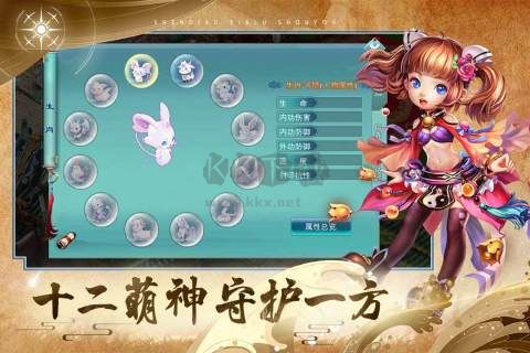 神雕俠侶 v1.41.0安卓版1