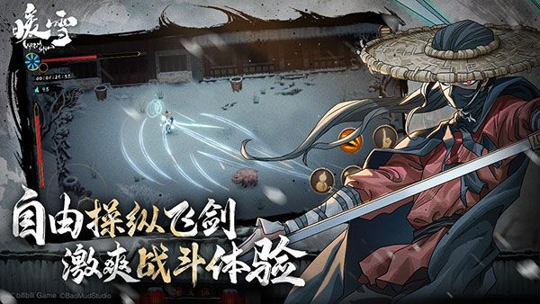 暖雪官方版(動作手游) v3.1.2 安卓版2