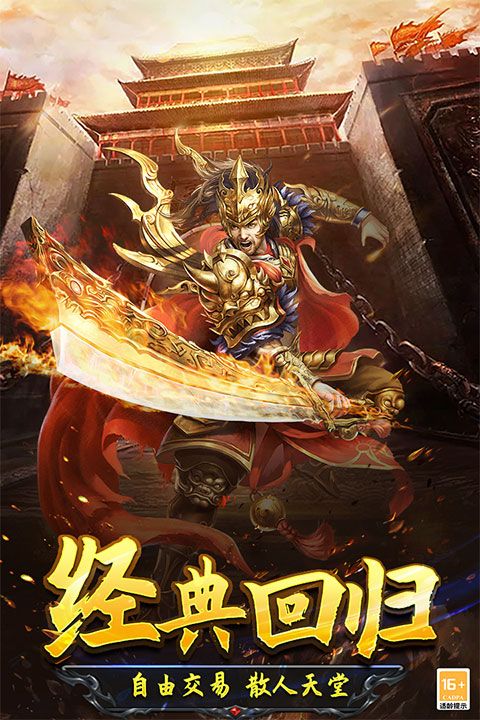 光明使者最新版 for Android v4.0.01 安卓手機(jī)版1