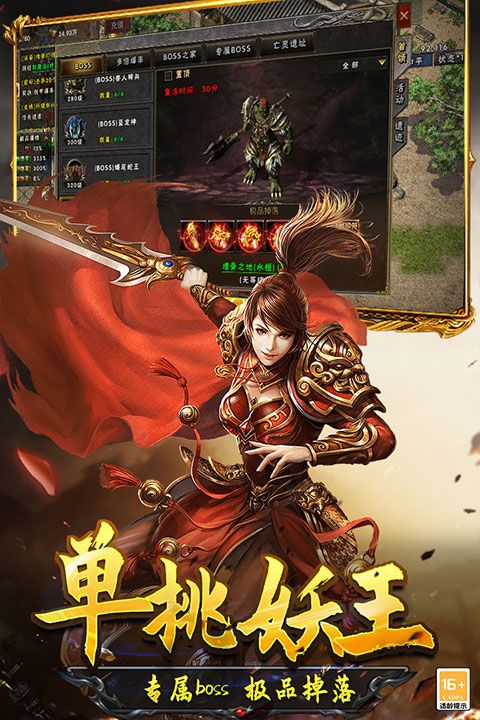 光明使者最新版 for Android v4.0.01 安卓手機(jī)版2